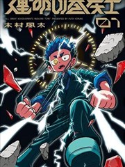 双线叙事实验 海报