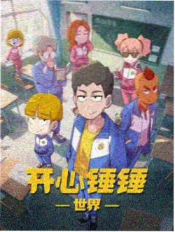 完整版之外 海报