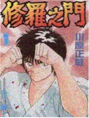 配乐手记 海报